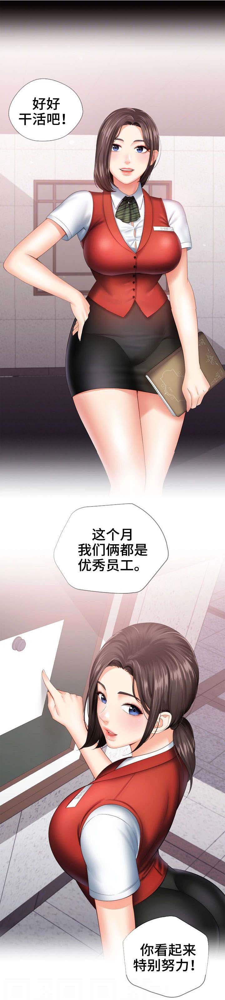第31话9