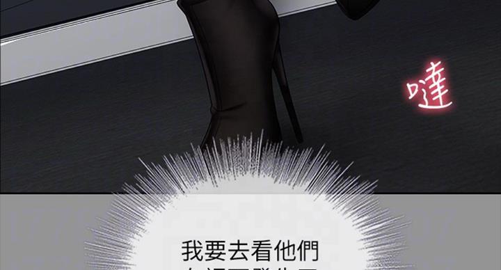 第78话86