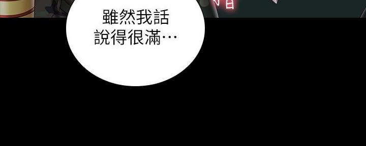 第139话93