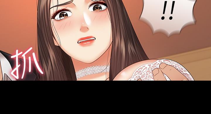 第71话9