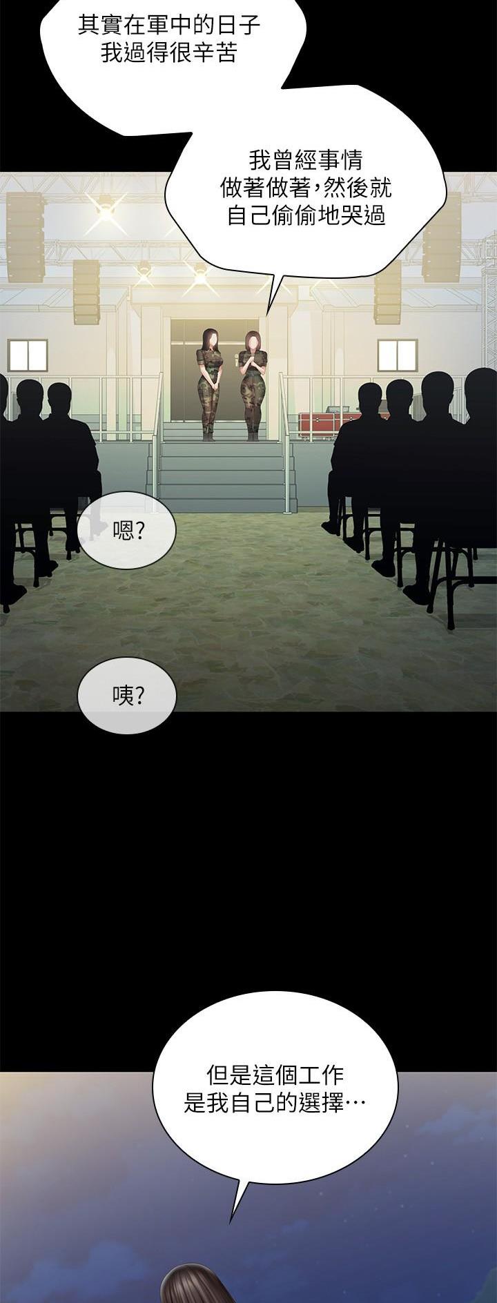 第187话7