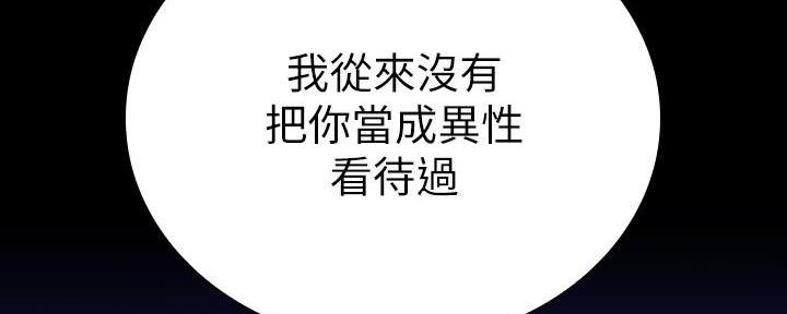 第145话201
