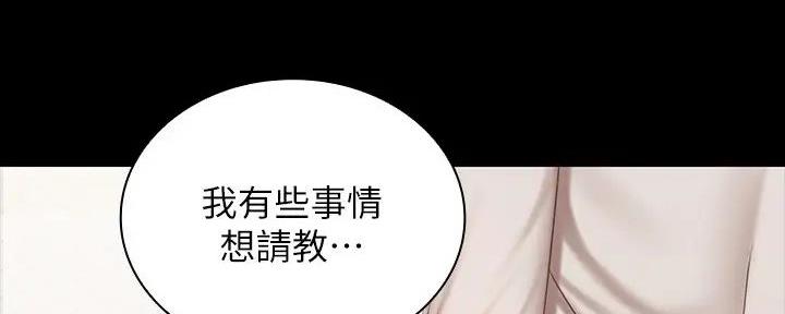 第148话106