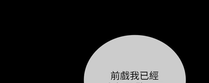 第81话122