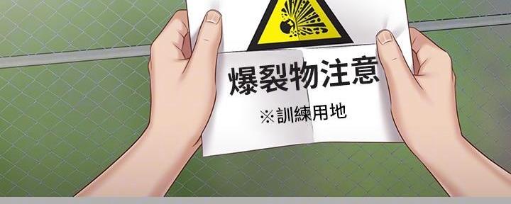 第145话45