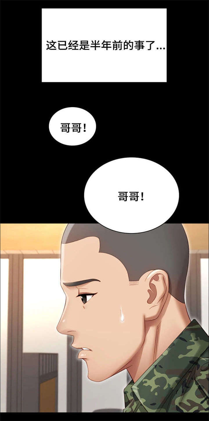 第1话8