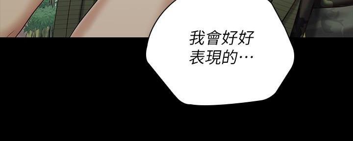 第142话140