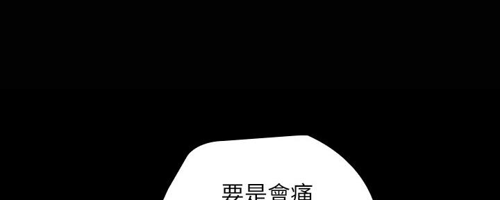 第117话28