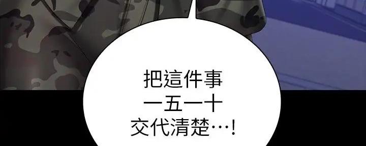 第148话35