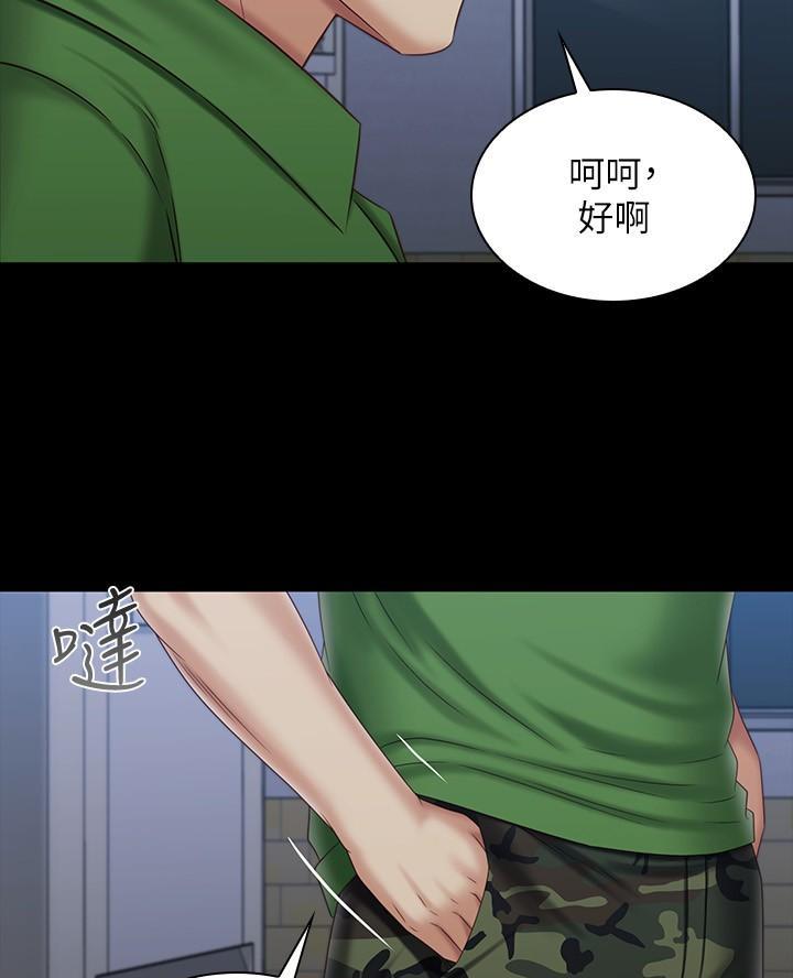 第189话32