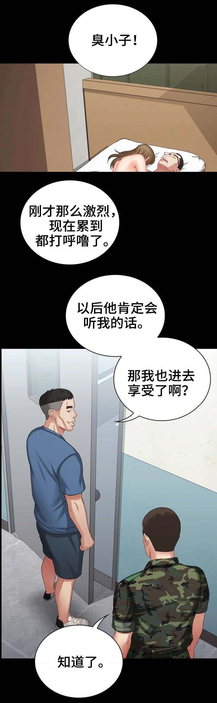 第24话7