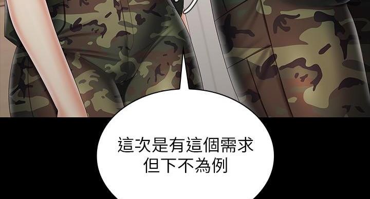 第167话91