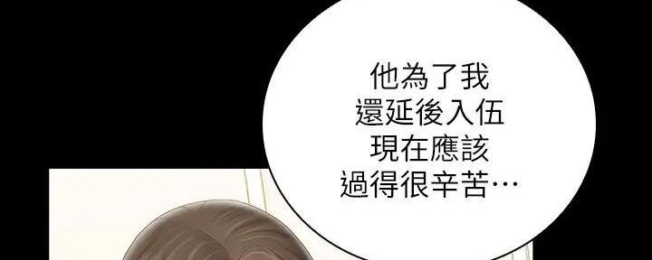 第152话6