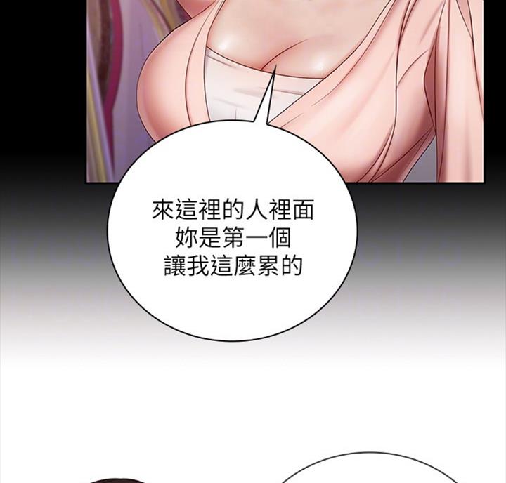 第68话54