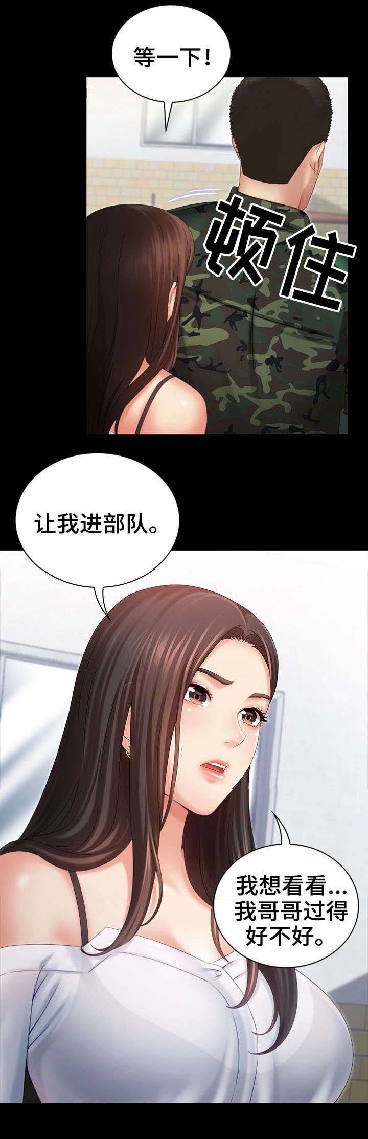 第17话11