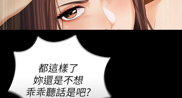 第74话65