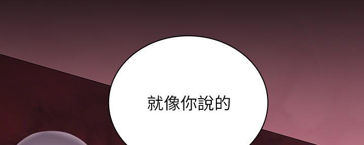 第124话73