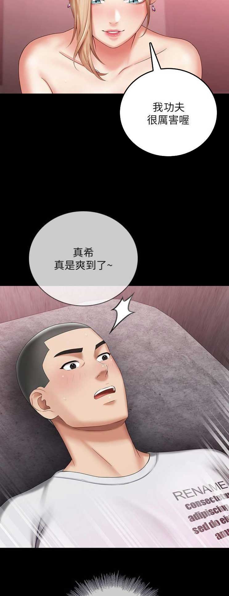 第60话13