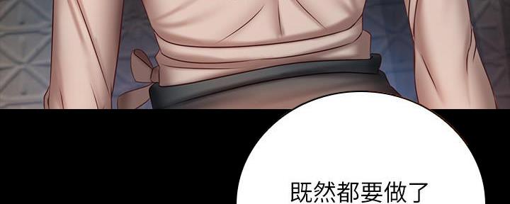 第101话32
