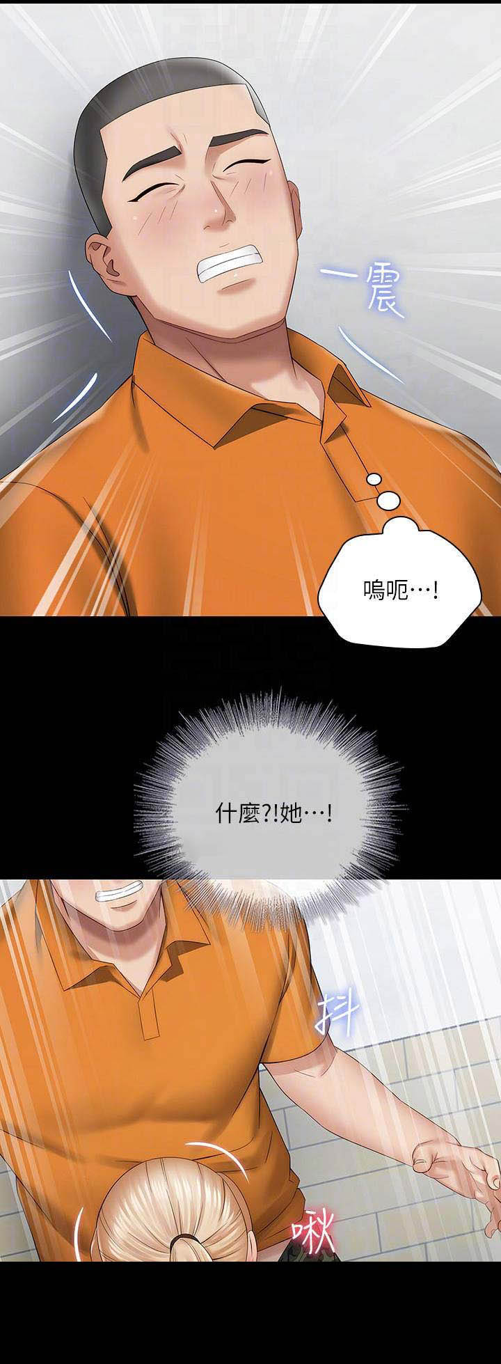 第35话9