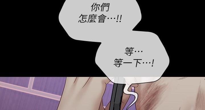 第175话83