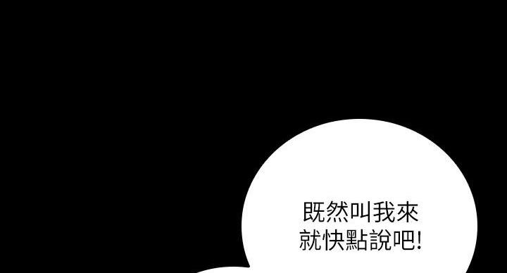 第159话41