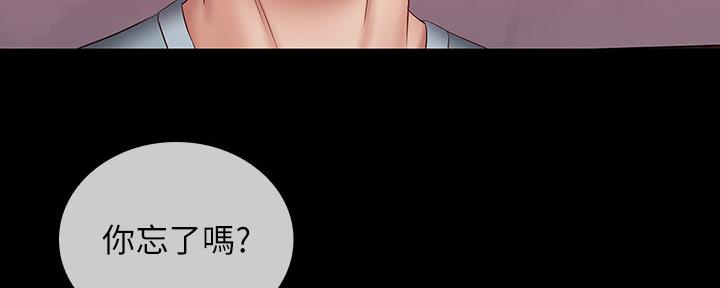 第124话112