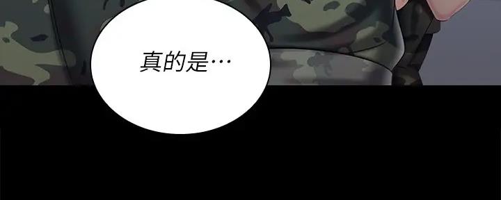 第147话50