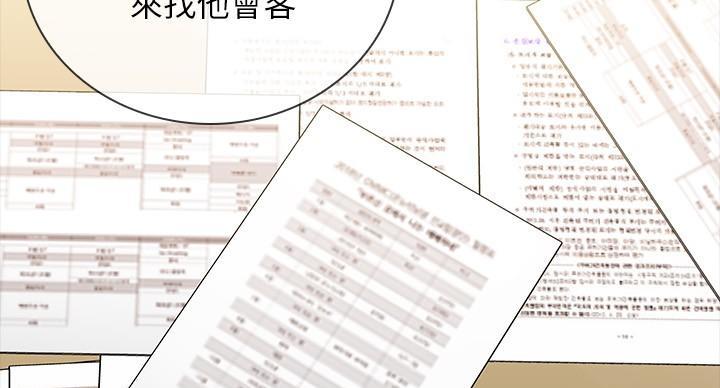 第158话79