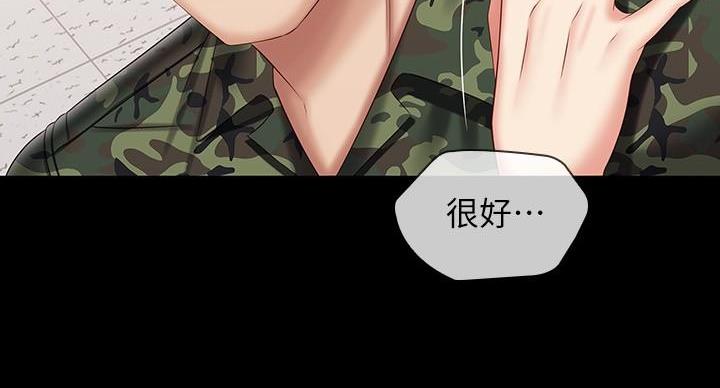 第161话72