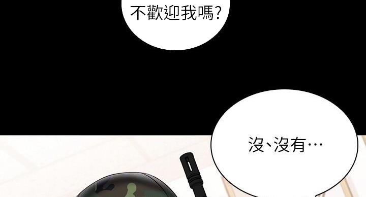 第176话14