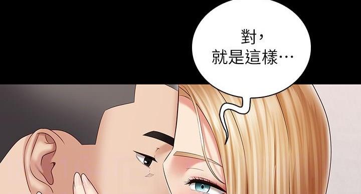 第161话37