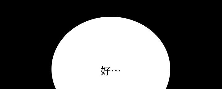 第99话127