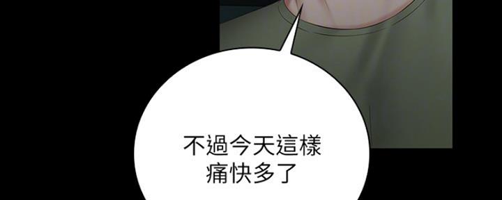 第85话87