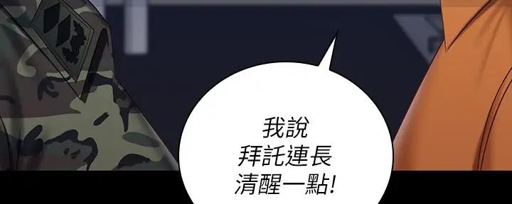 第147话71