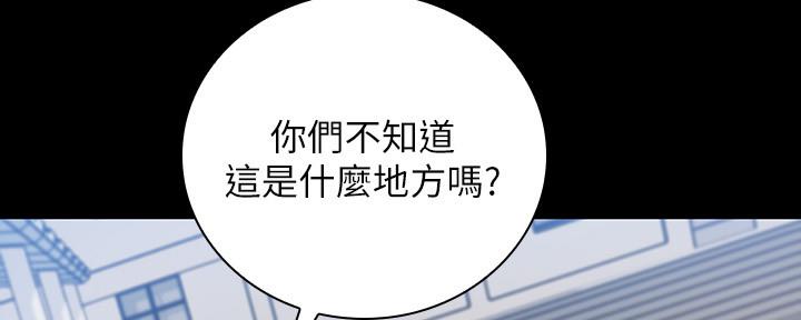 第97话103