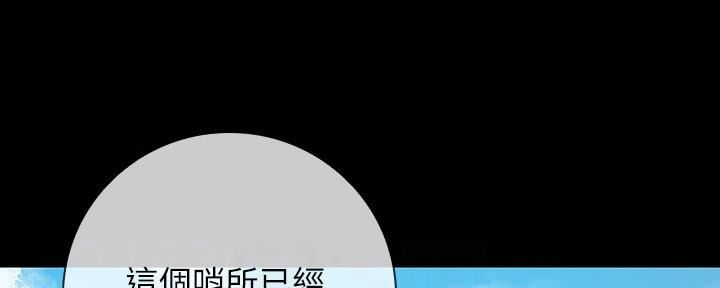 第99话13