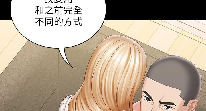 第161话12