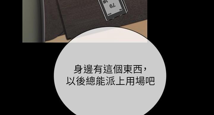 第159话80