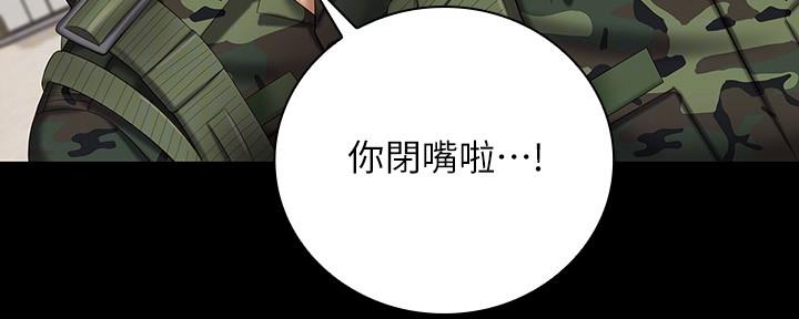 第97话23