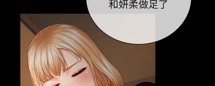 第81话123