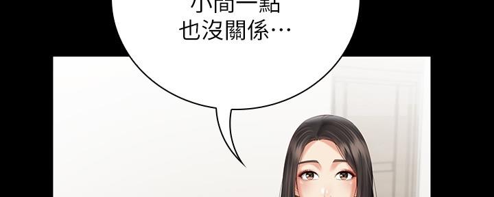 第108话22