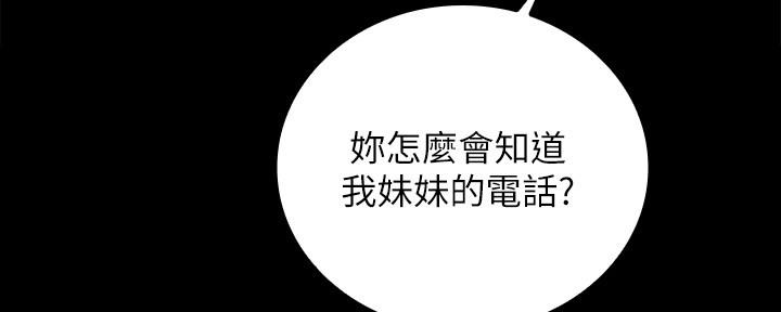第121话4