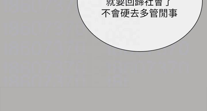 第158话71
