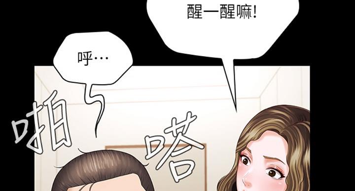 第75话65