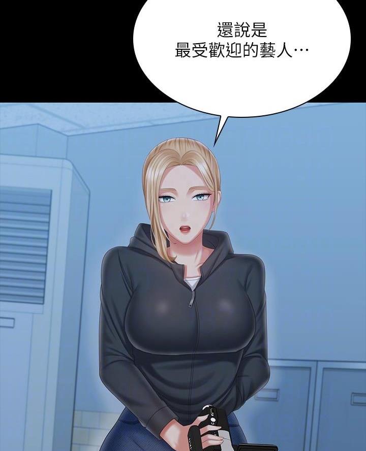 第190话45