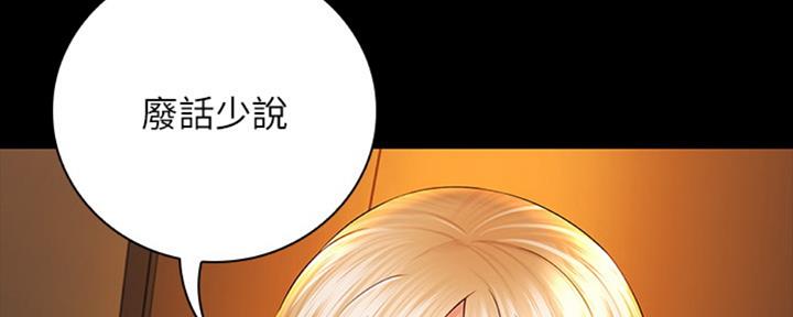 第80话23