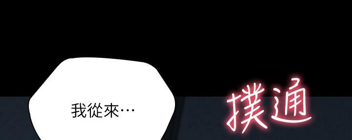 第115话59