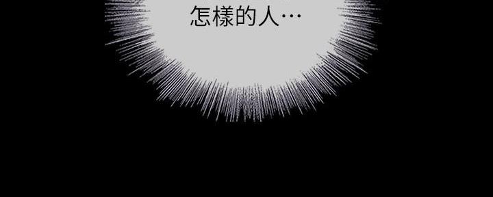 第105话93