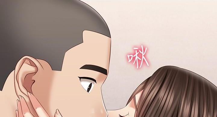 第173话43